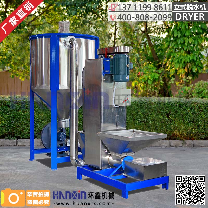 工業(yè)脫水機(jī)、工業(yè)脫水機(jī)價(jià)格
